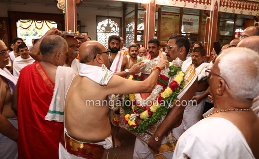 Paduka Pratish...